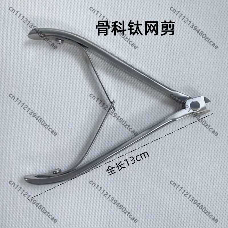 Medical Orthopedic Titanium Me - đánh giá và giá Medical Scissors