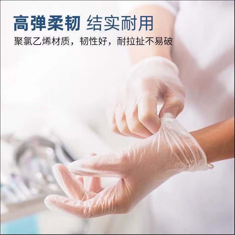 Blue sail 100pcs per box PVC i - đánh giá và giá Medical Gloves