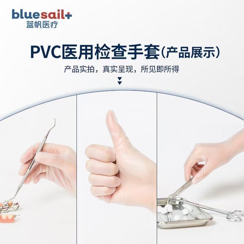 Blue sail 100pcs per box PVC i - đánh giá và giá Medical Gloves
