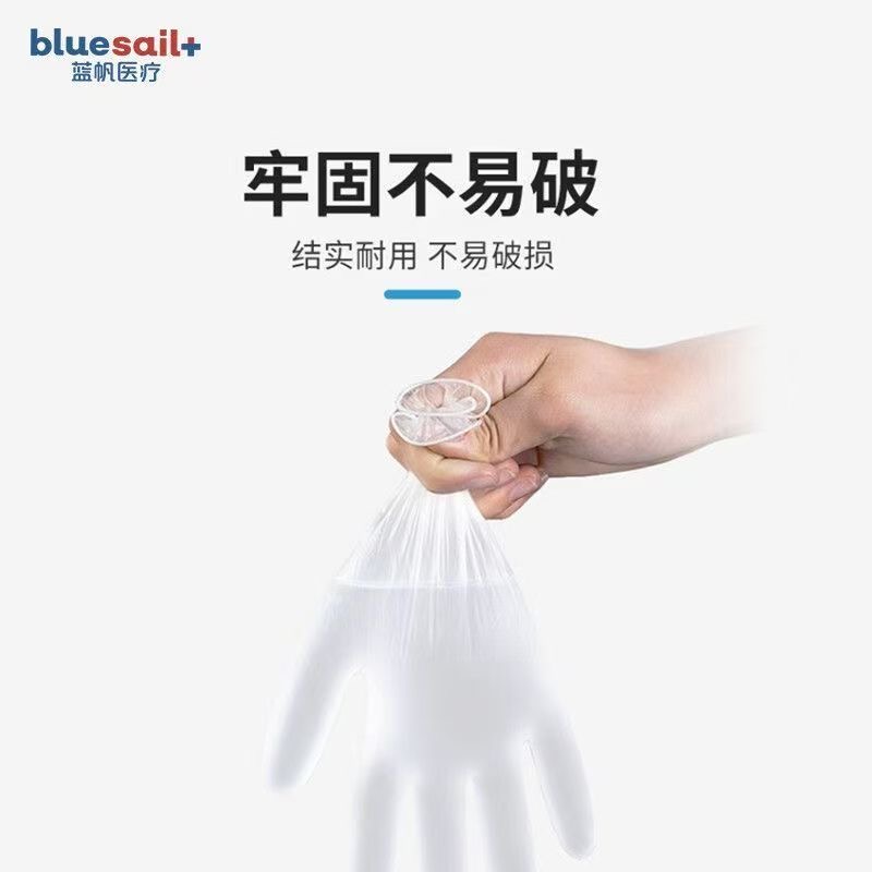 Blue sail 100pcs per box PVC i - đánh giá và giá Medical Gloves