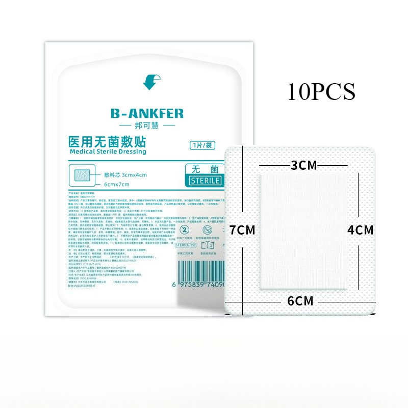 10pcs Low Allergy Non Woven Br - đánh giá và giá First Aid Kit